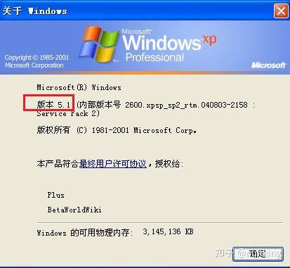 Windows 那么好用，为什么总有人说 NT？  第18张