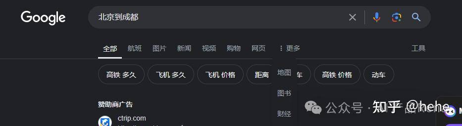 AI 搜索引擎一定是客观的吗？  第5张