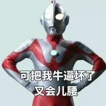 给诸葛亮提供一百万个大学生，北伐可以成功吗？  第16张