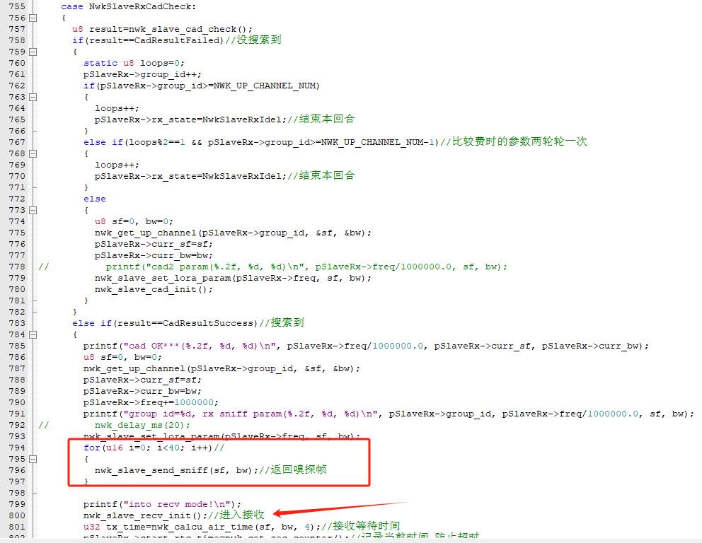 物联网到底是什么？  第22张