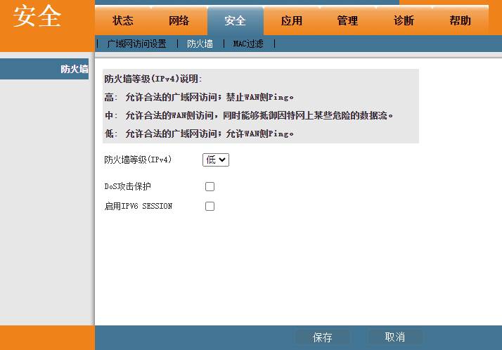 为什么 IPv6 突然不火了？  第1张