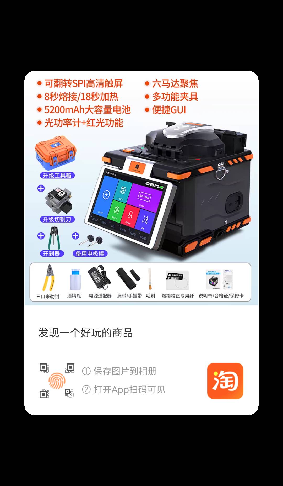 为什么光纤目前取代不了网线？  第1张