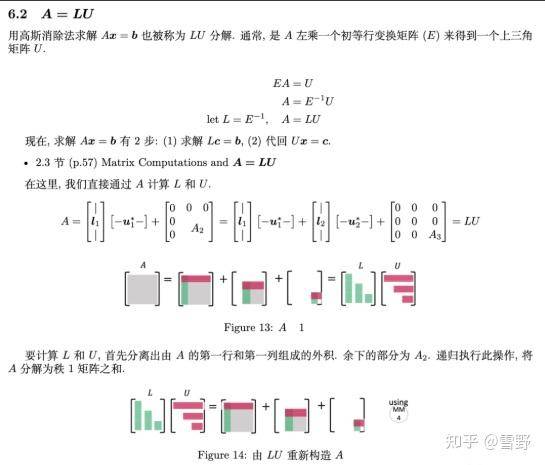 法国为什么数学这么强？  第9张