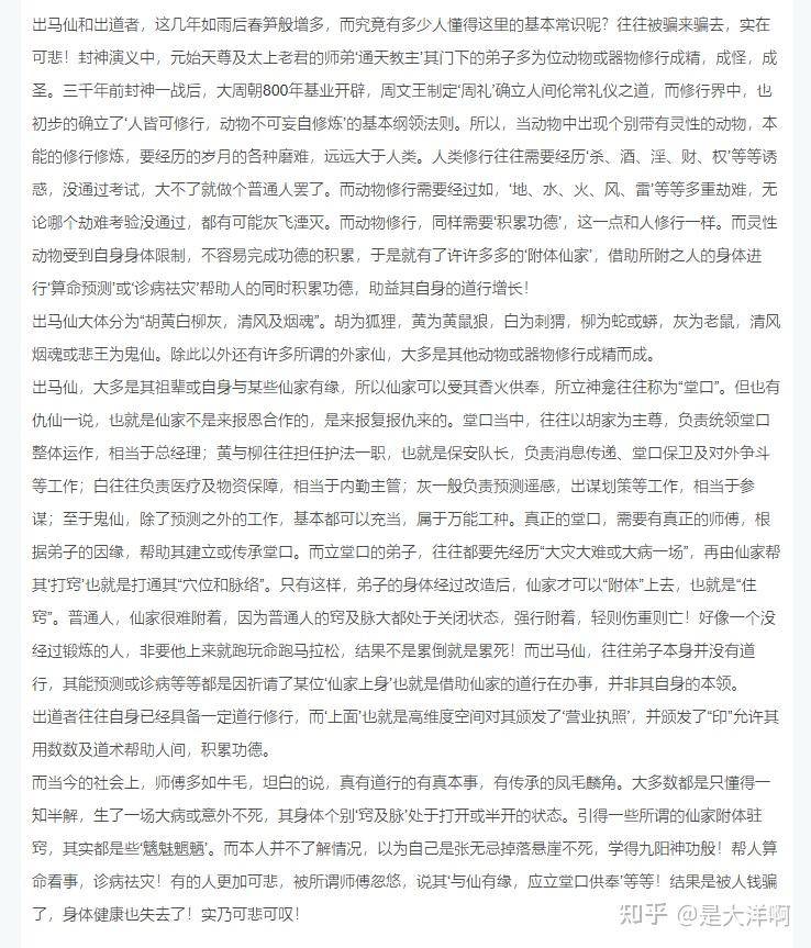 为什么传说中的天涯200篇神贴全是夸克网盘？  第10张