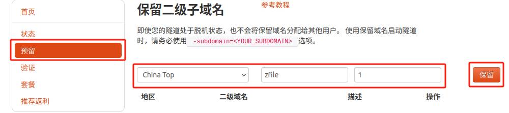 百度网盘、阿里网盘、OneDrive，三个个人网盘怎么选？  第23张