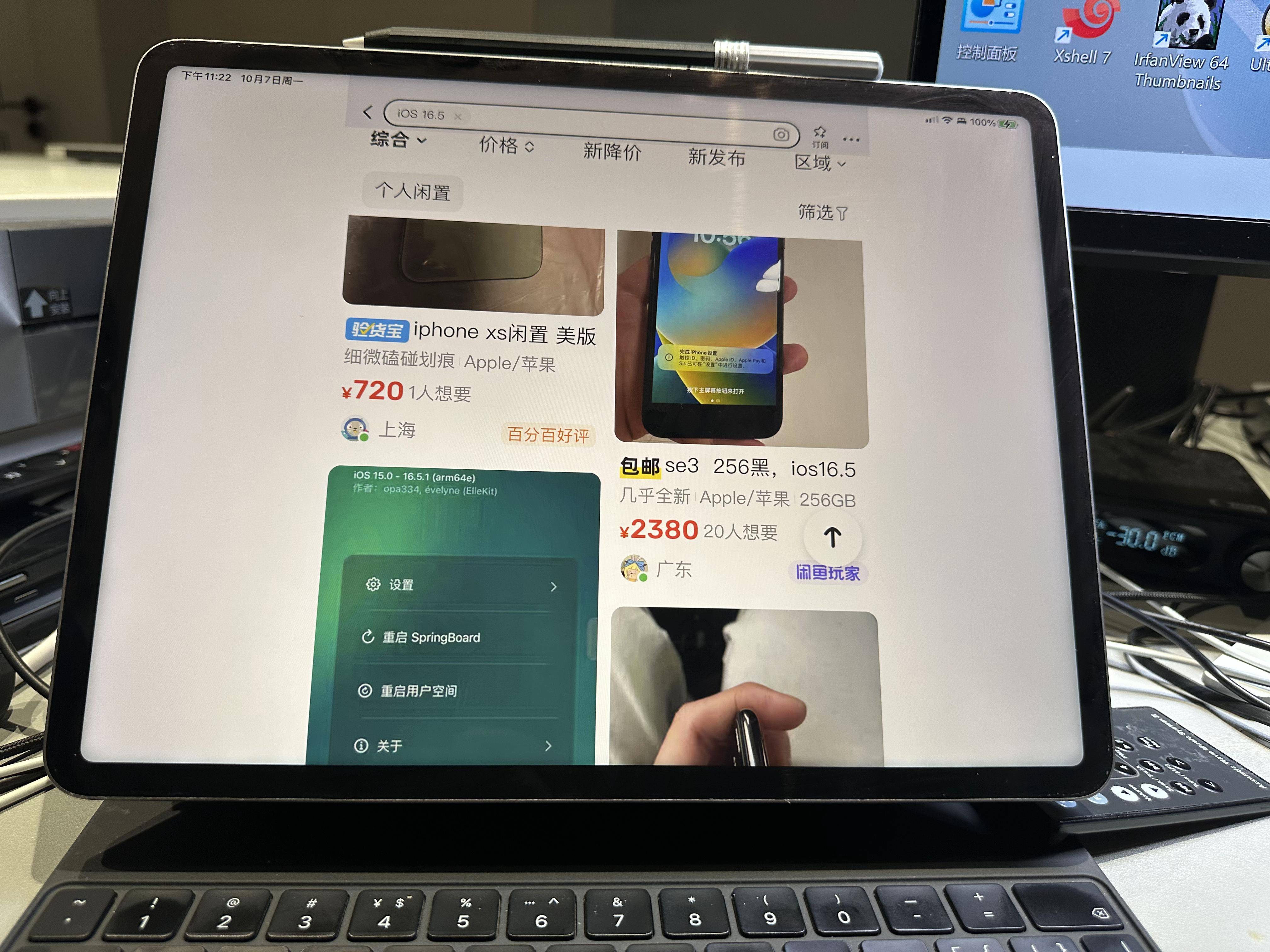 为什么一般人不建议住别墅?  第28张