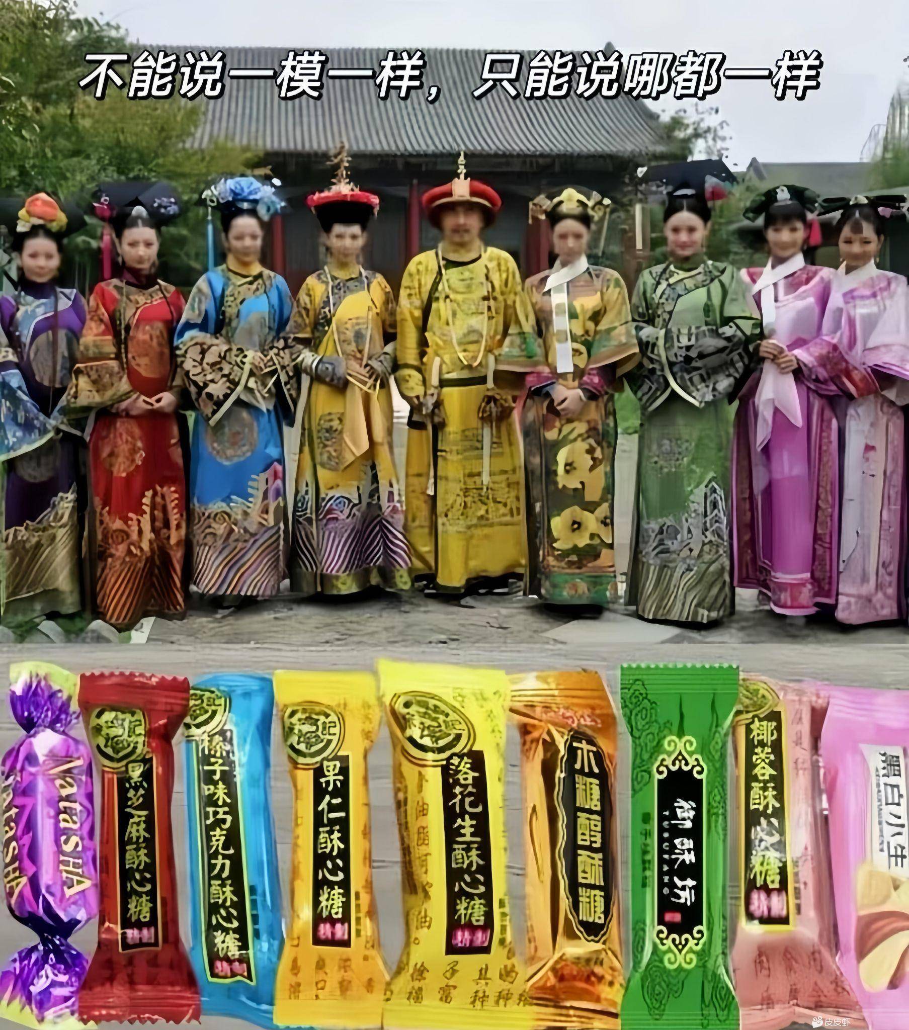 什么笑话让你看一次笑一次？  第28张