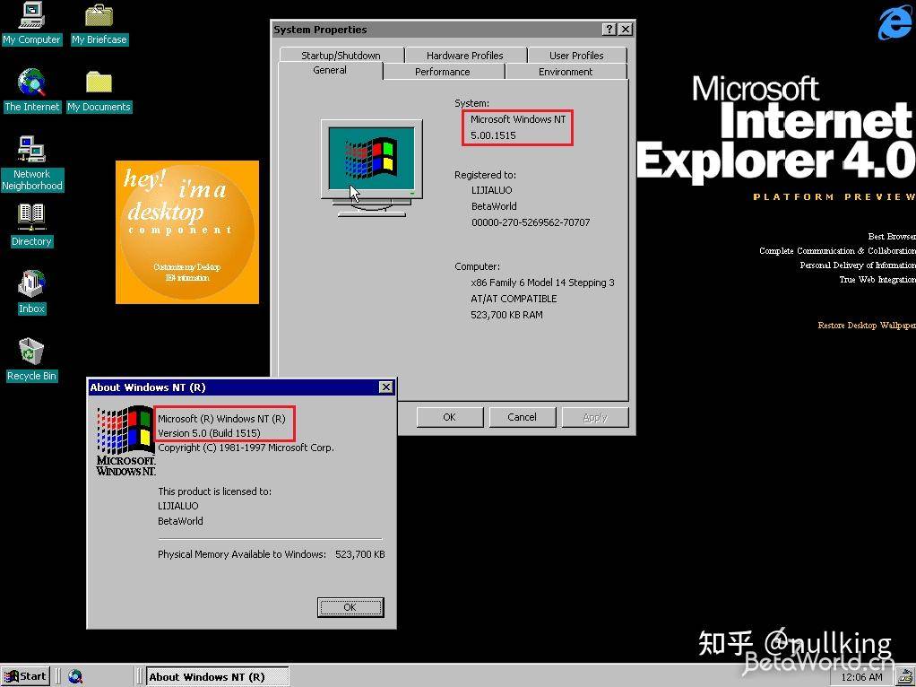 Windows 那么好用，为什么总有人说 NT？  第16张