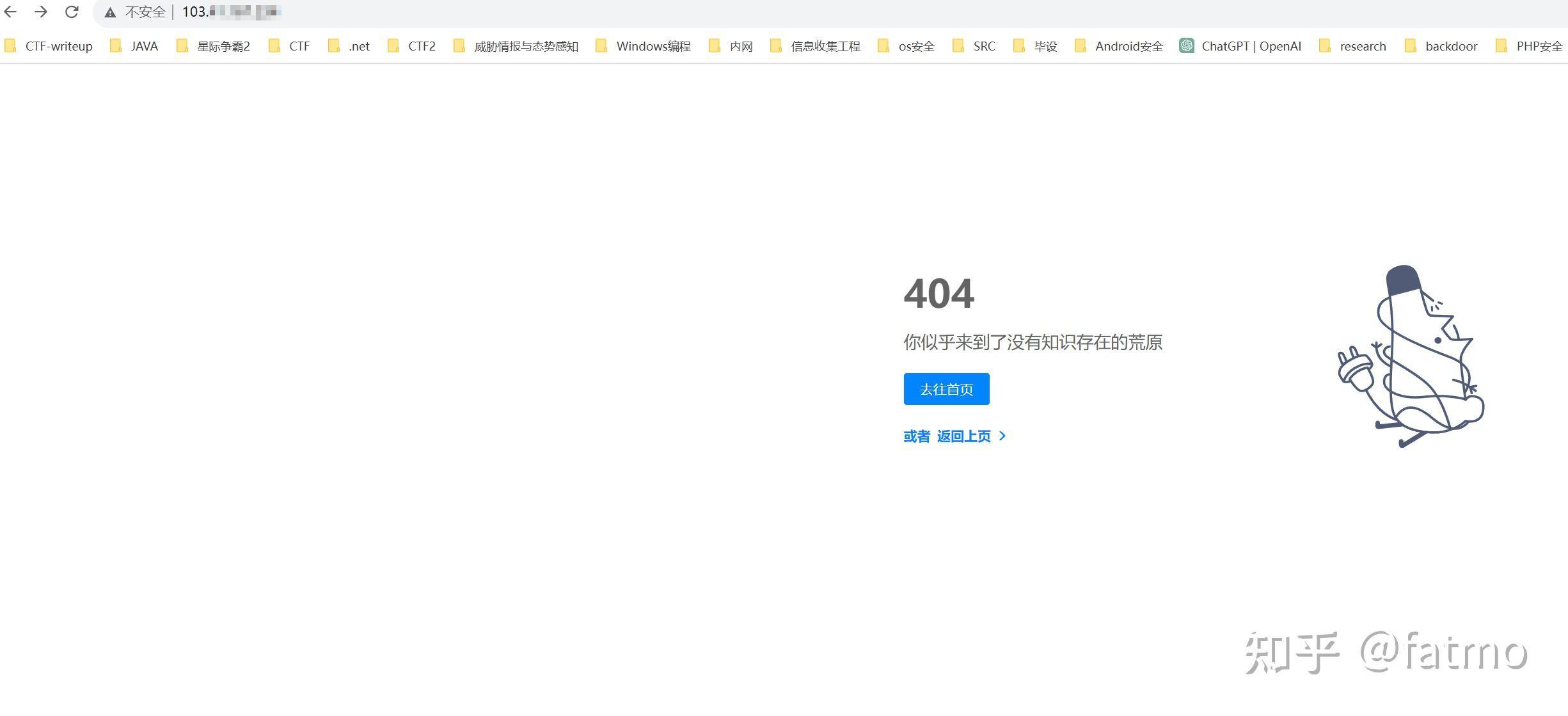 所有网站的域名都能找到真实 IP 吗，如果用了 Cloudflare 也可以被找到真实 吗?  第1张