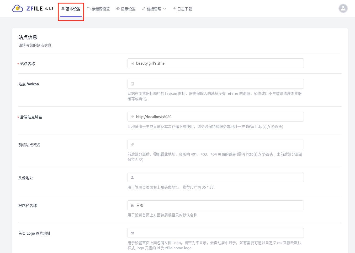 百度网盘、阿里网盘、OneDrive，三个个人网盘怎么选？  第7张