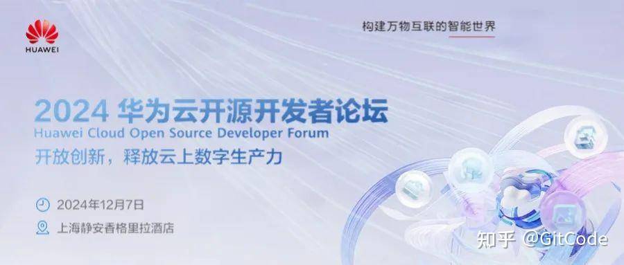 CSDN 发布的开源代码托管平台 GitCode 如何？  第11张