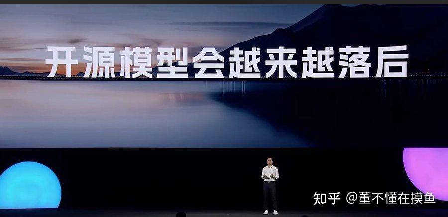 如何看待百度宣布将搜索引擎接入 DeepSeek？这会对百度带来什么影响？  第2张