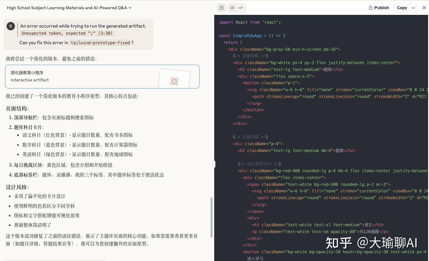 开发小程序多少钱？  第6张