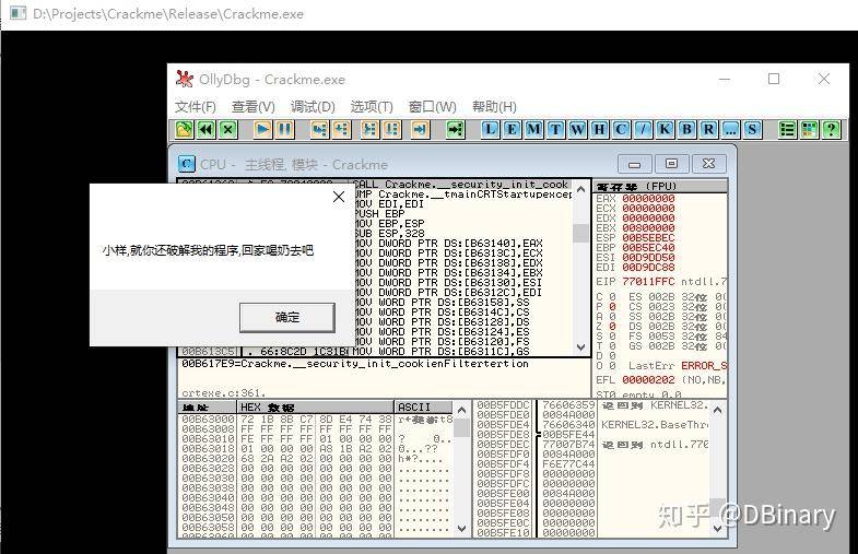 电脑软件（例如 Adobe、Autodesk）为什么那么容易被破解？  第14张