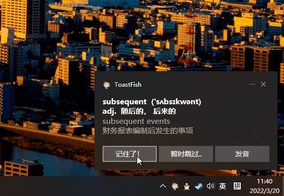 有哪些让你「 爽到爆炸 」的 Windows 软件？  第41张