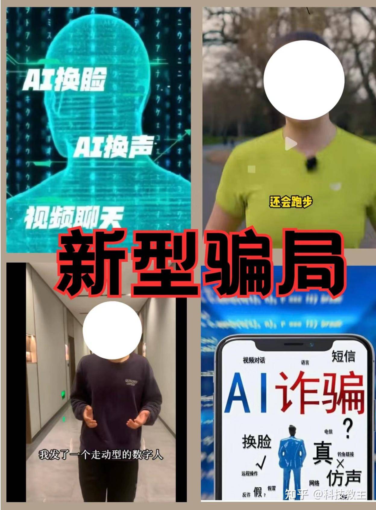 有哪些可以提供免费数字人的工具？  第2张