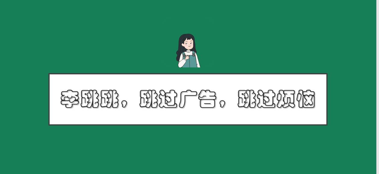 你手机中最舍不得卸载的APP是什么？  第2张