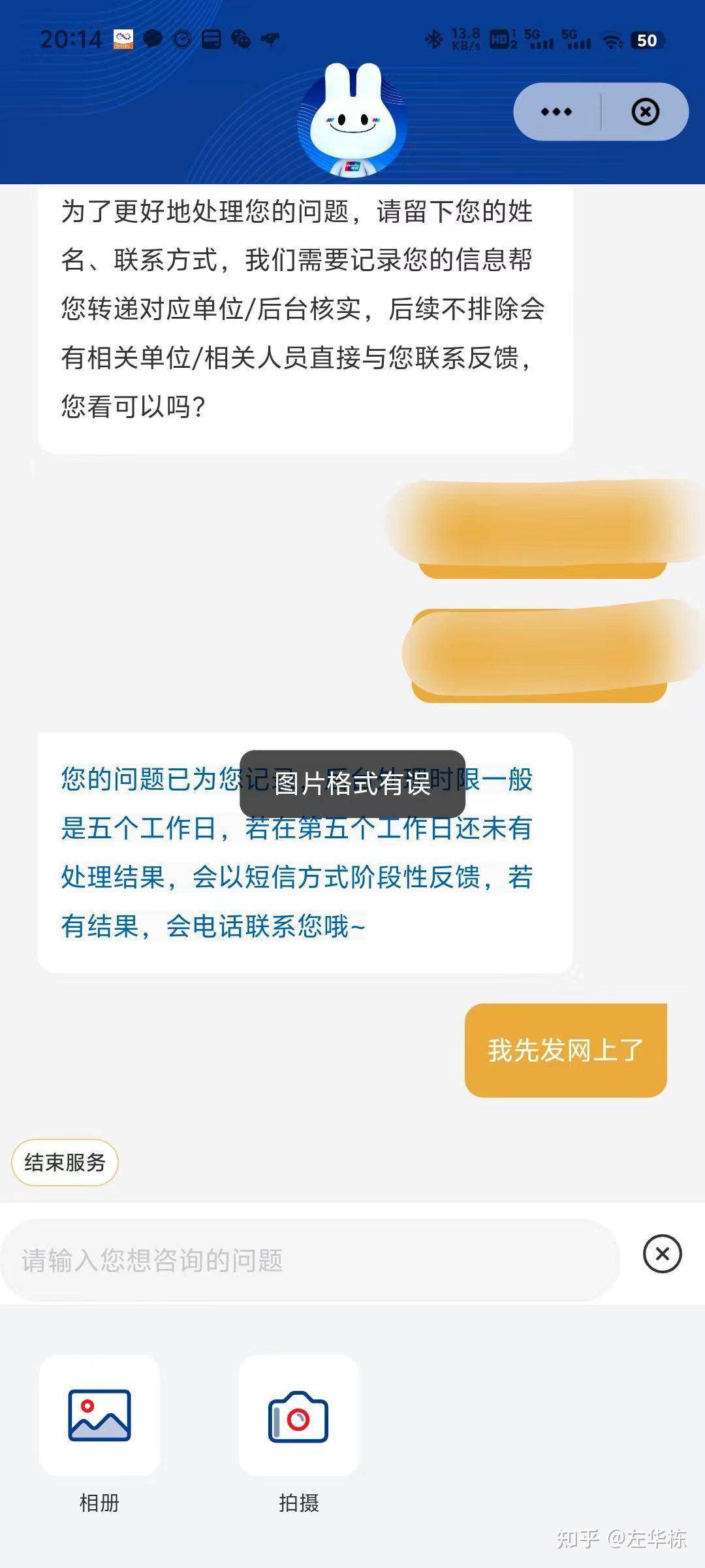 银联为了推广云闪付花了几十个亿，可为什么用的人还是那么少呢？  第4张