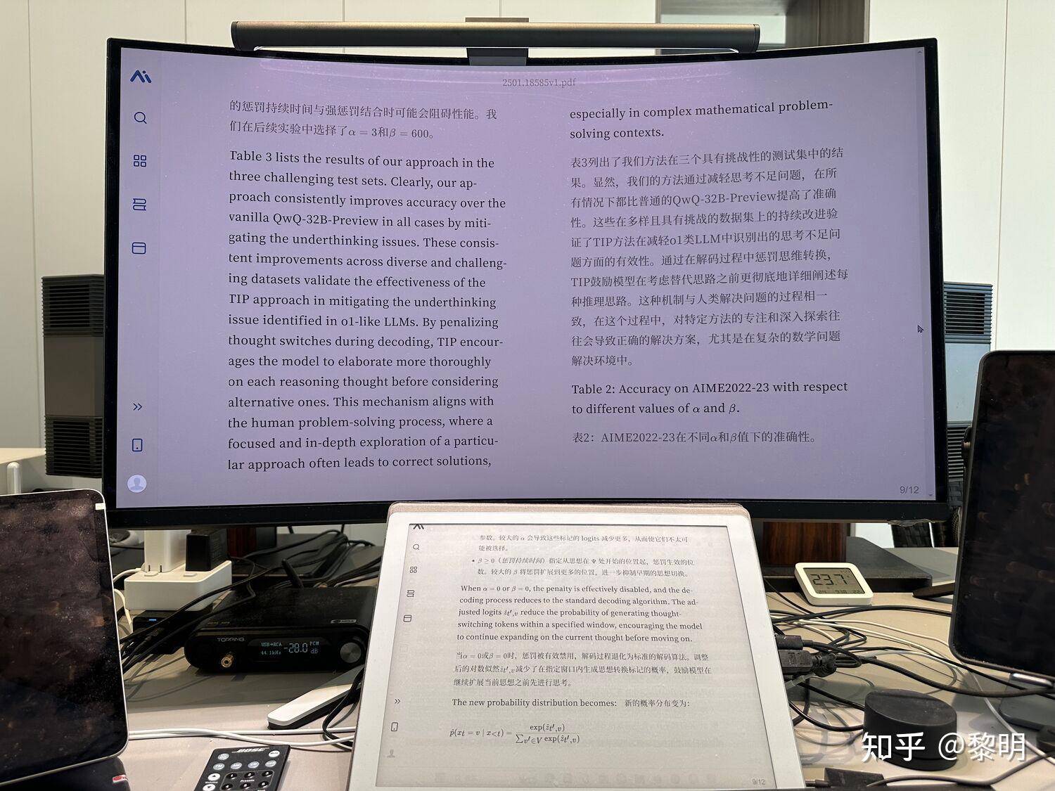 为什么一般人不建议住别墅?  第34张