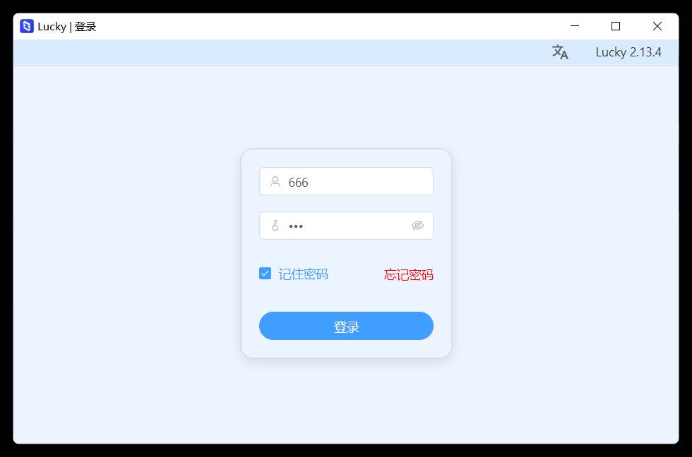 大家都用什么软件进行密码管理？  第15张