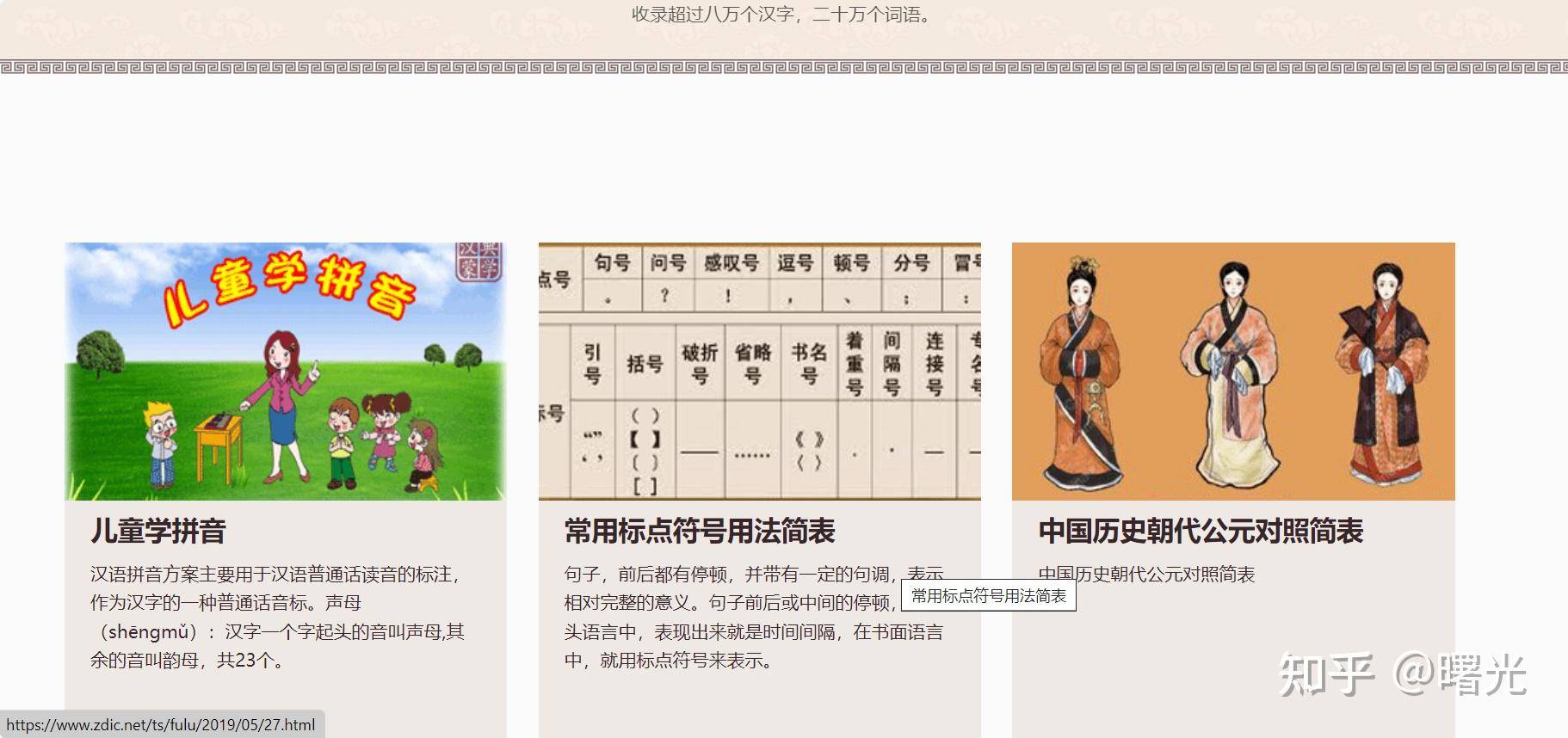 有哪些高质量的自学网站？  第7张