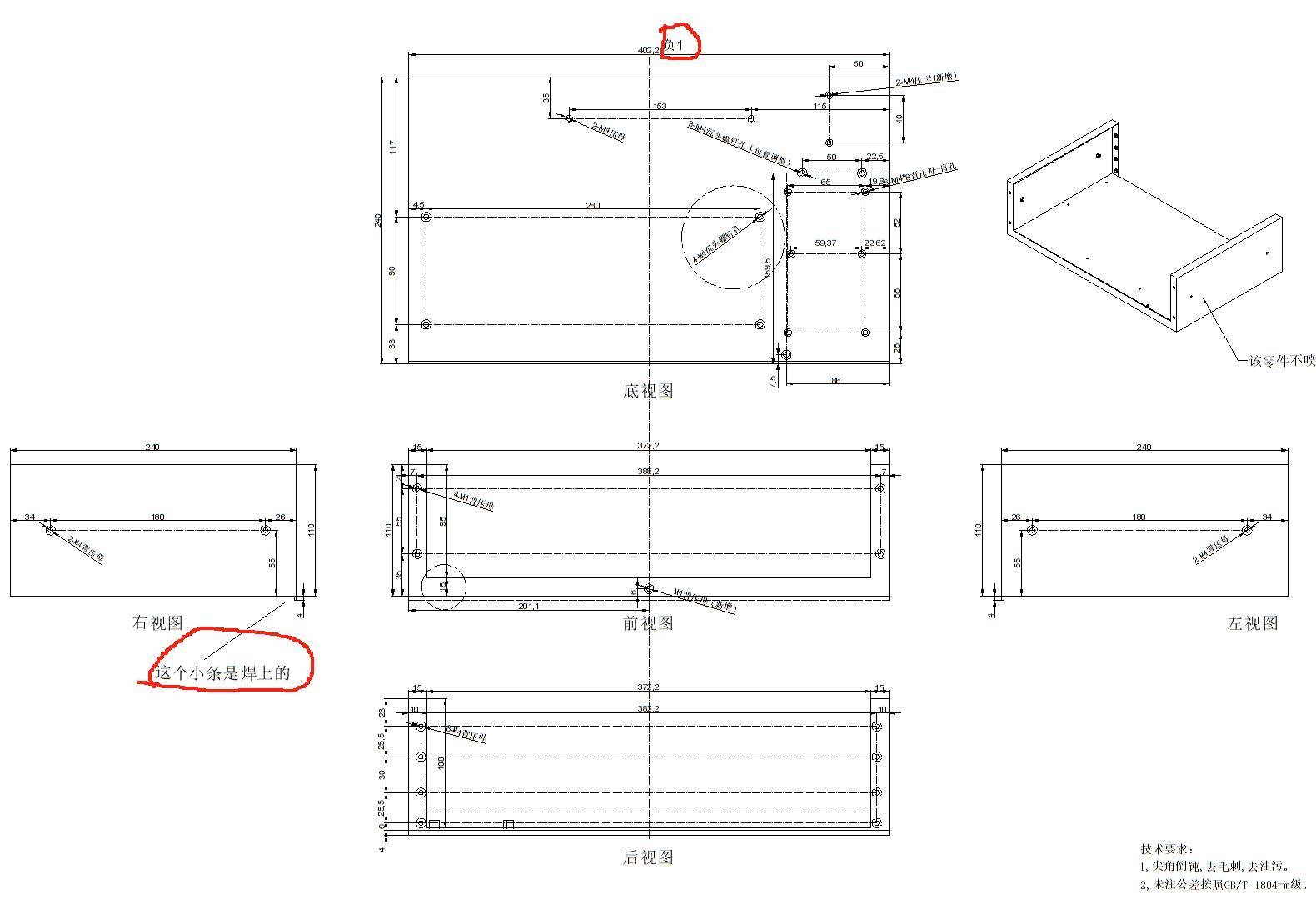 solidworks学到什么水平可以去接单呢？  第11张