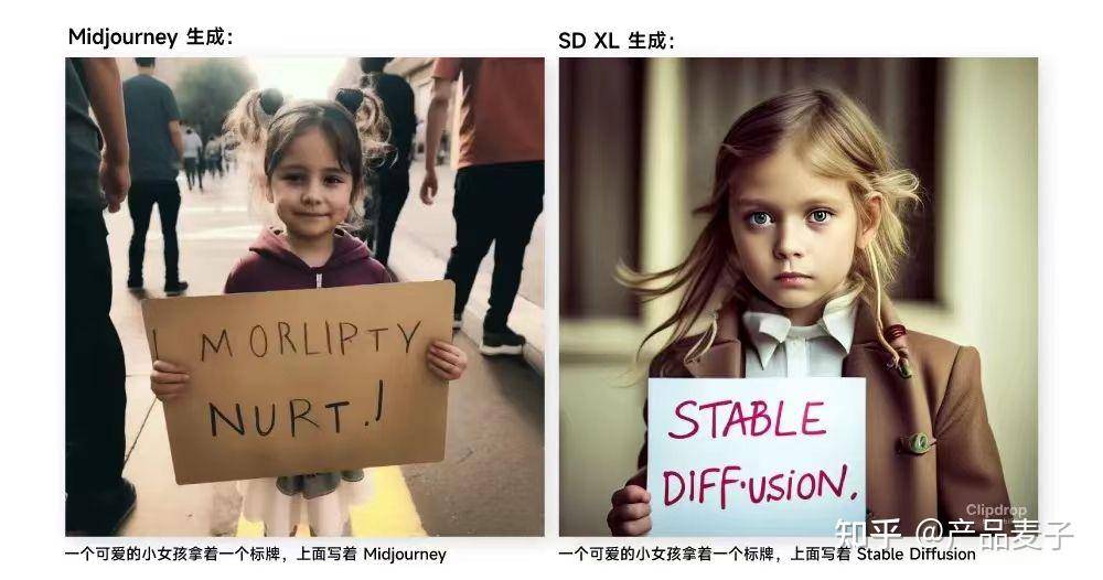 为什么 Midjourney 效果远远好于开源的 Stable Diffusion Model?  第5张