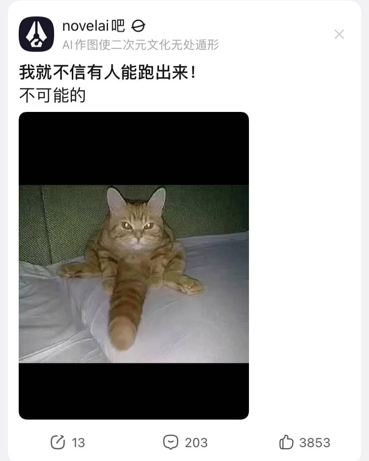 百度贴吧有哪些有意思的吧？  第78张