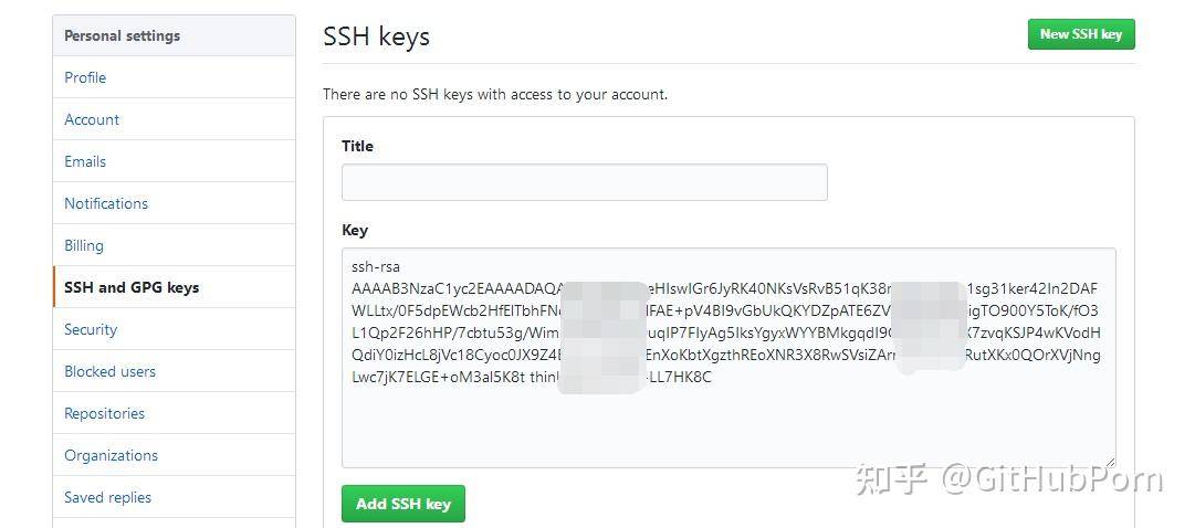 如何使用 GitHub？  第59张