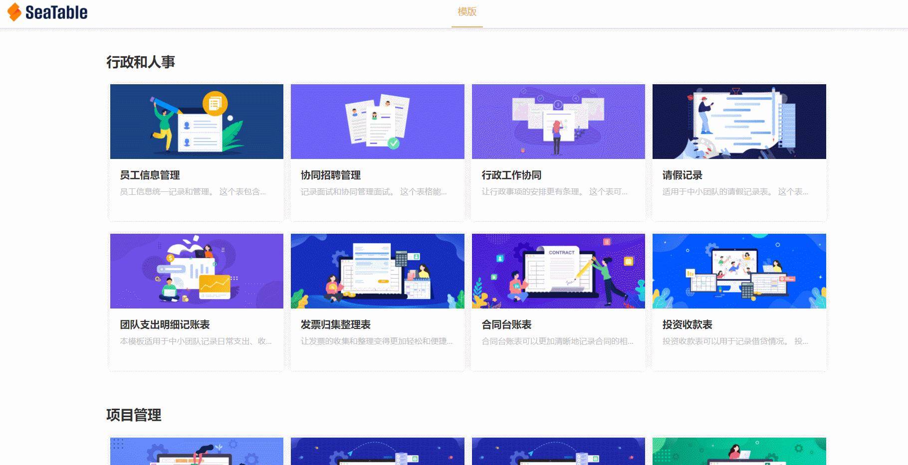 有哪些网站，一旦知道，你就离不开了？  第23张