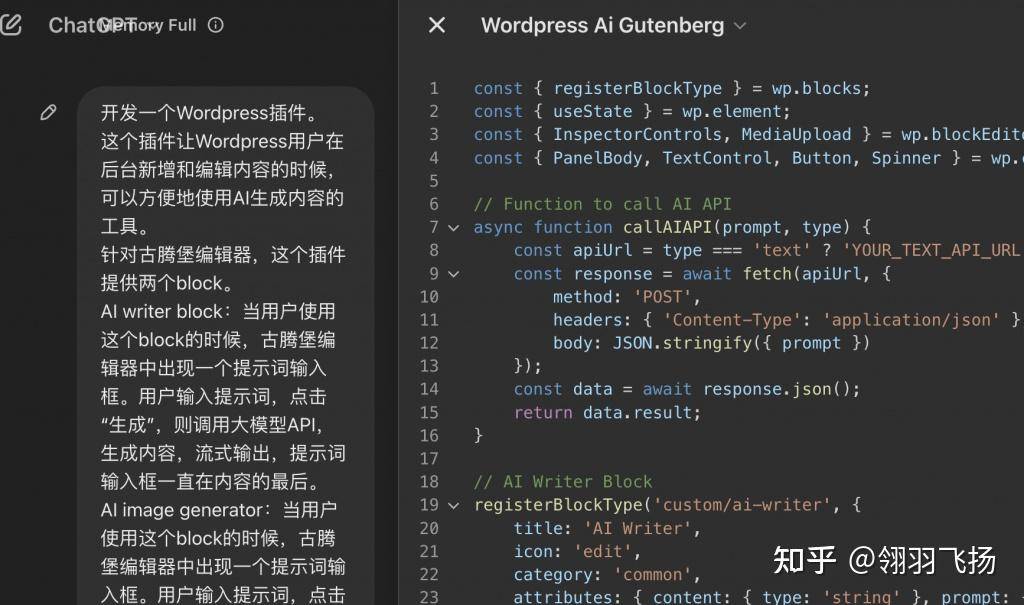 Deepseek对比ChatGPT厉害在哪些方面？  第1张