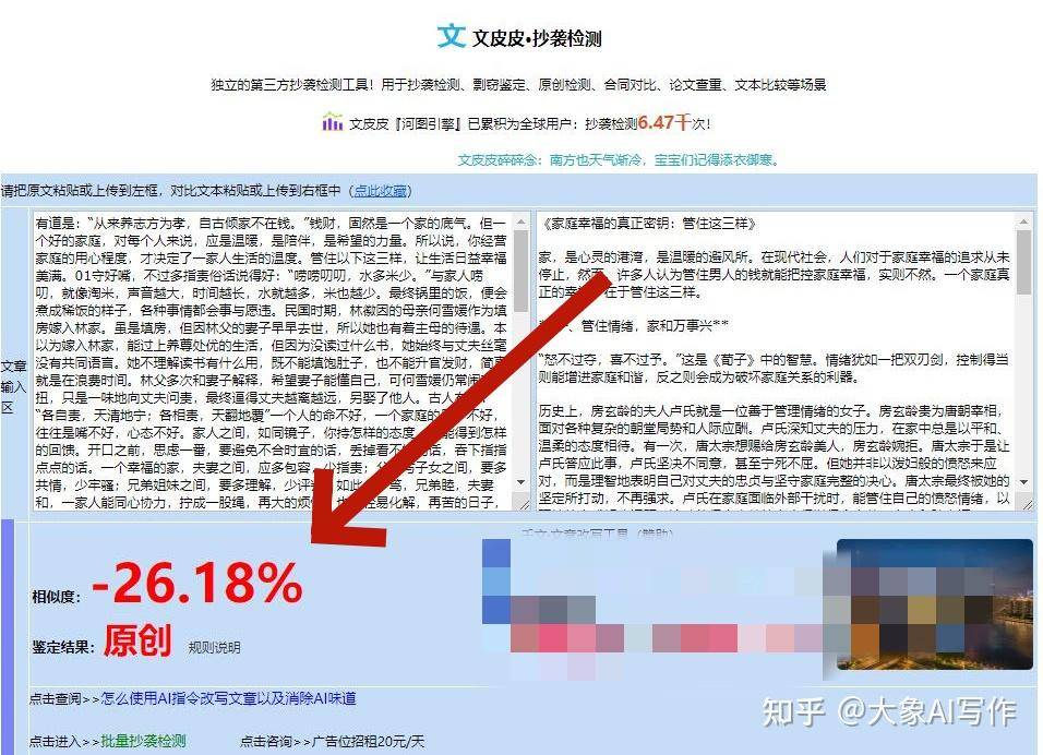 有什么无限免费的ai写作?  第8张