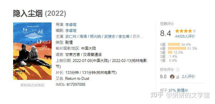 哪个瞬间你对中国娱乐圈彻底失望？  第21张
