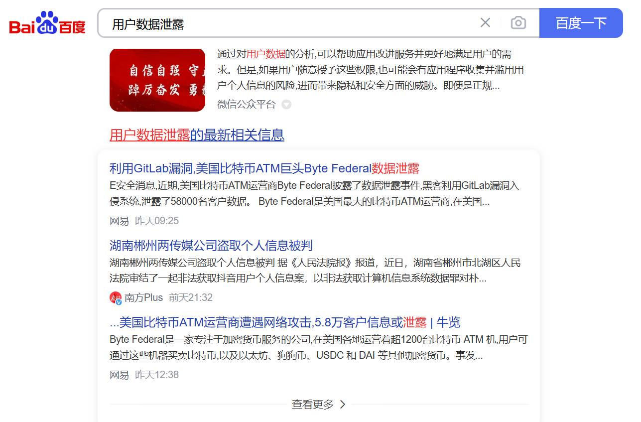 如何看待答主开发 APP 测试纯血鸿蒙与安卓系统的安全性？  第4张