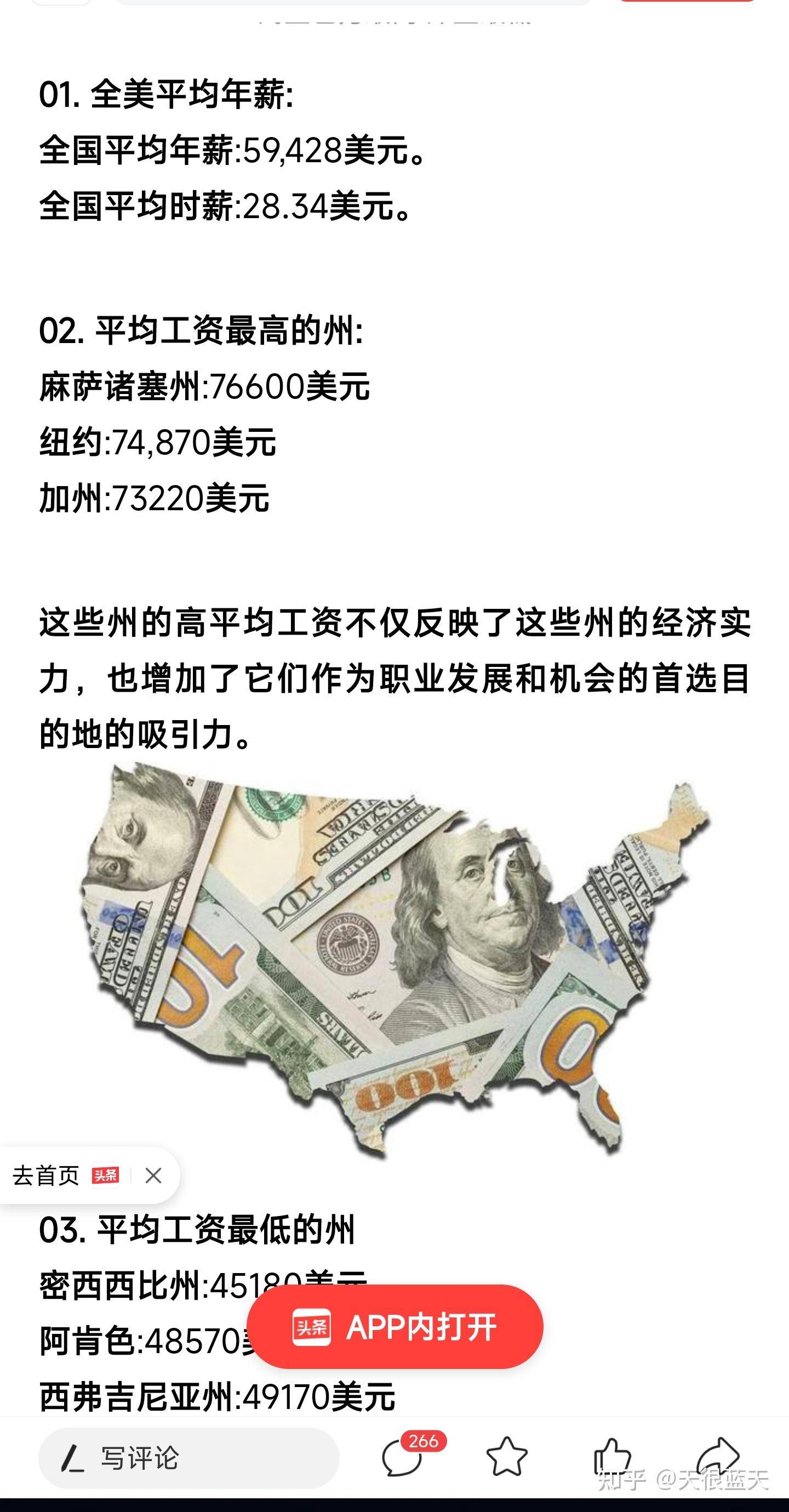 为什么正版 Windows 系统那么贵？如果价格从 888 降到 88 你会买吗？  第1张