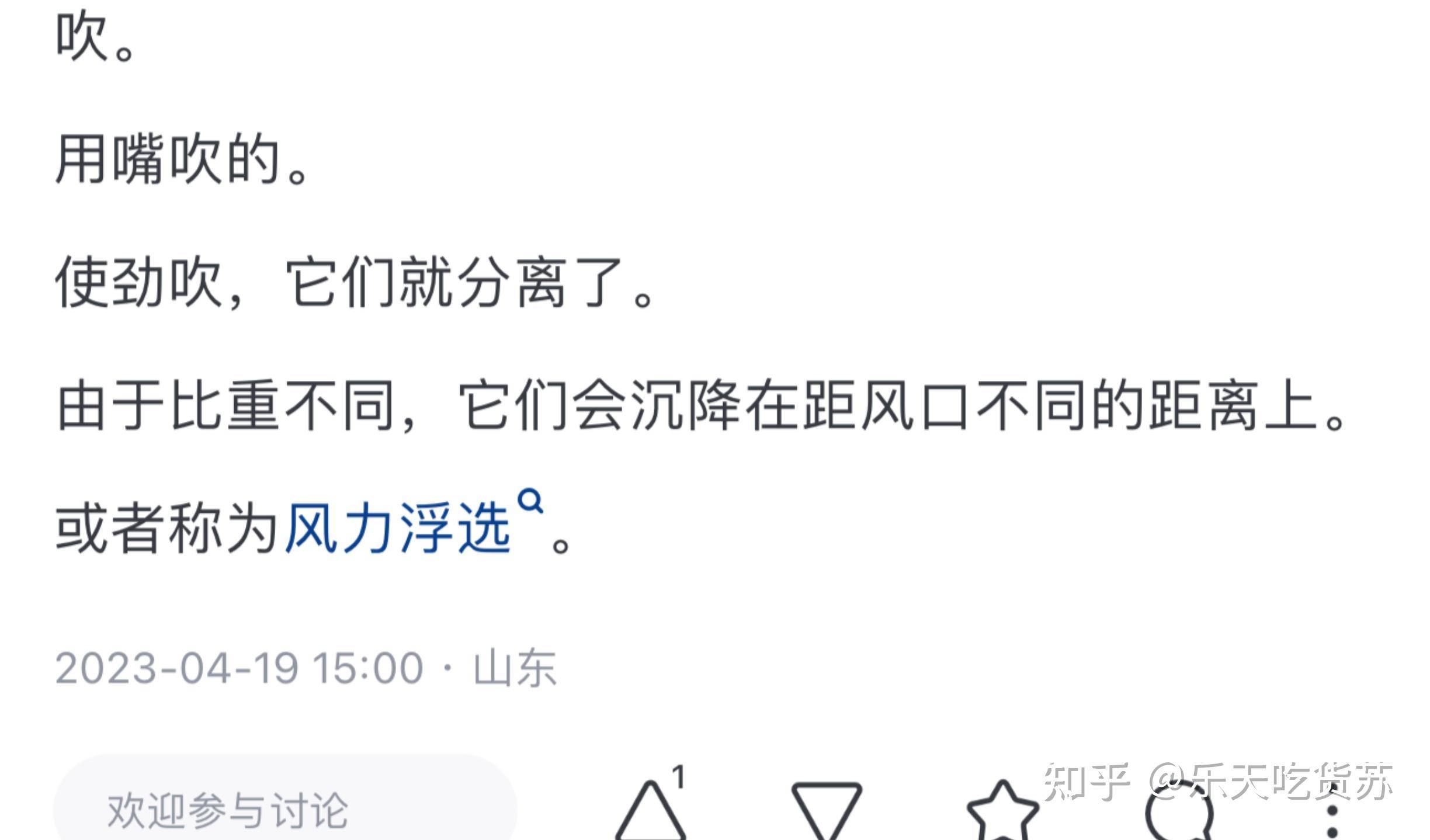 什么方法可以挑出铝粉中的铁粉？  第12张