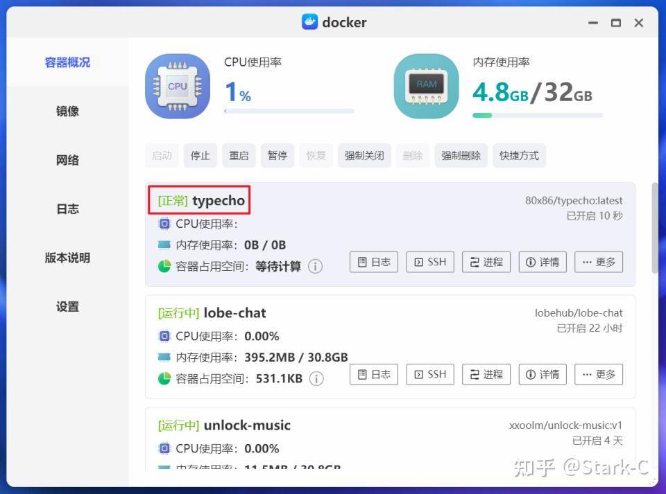 如何拥有一个完全免费的博客？  第9张