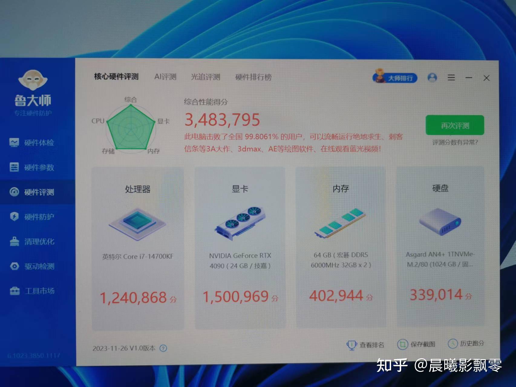 有一张巨强的显卡是什么体验？  第7张