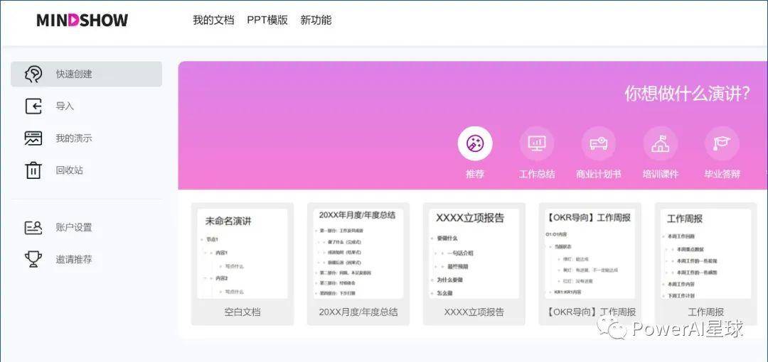 ChatGPT真有很多人在用吗？  第3张