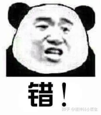 如何看待「互联网热潮出现娱乐化 ADHD」的现象？大众对 ADHD 存在哪些误区？  第3张