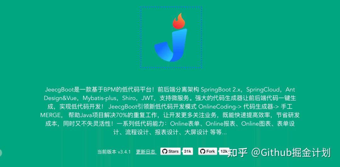 有什么比较优秀的Java开源项目？  第25张