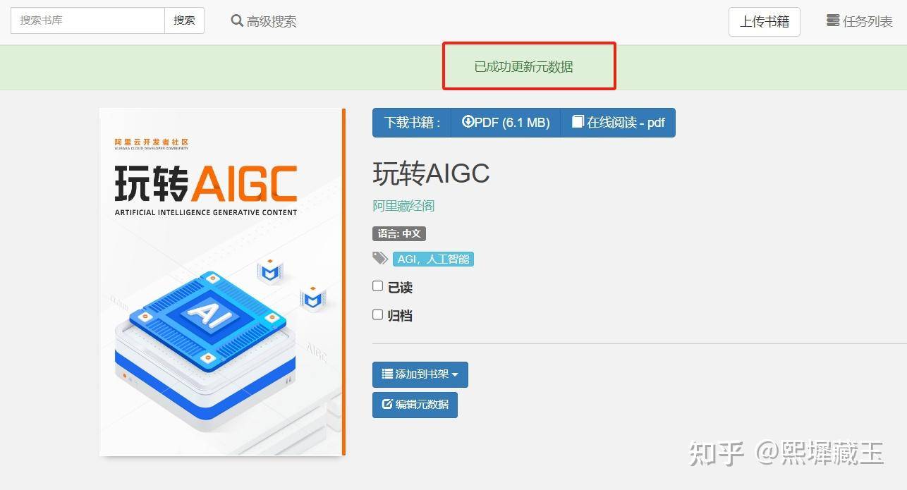 买了一台云服务器到底能干什么？  第18张
