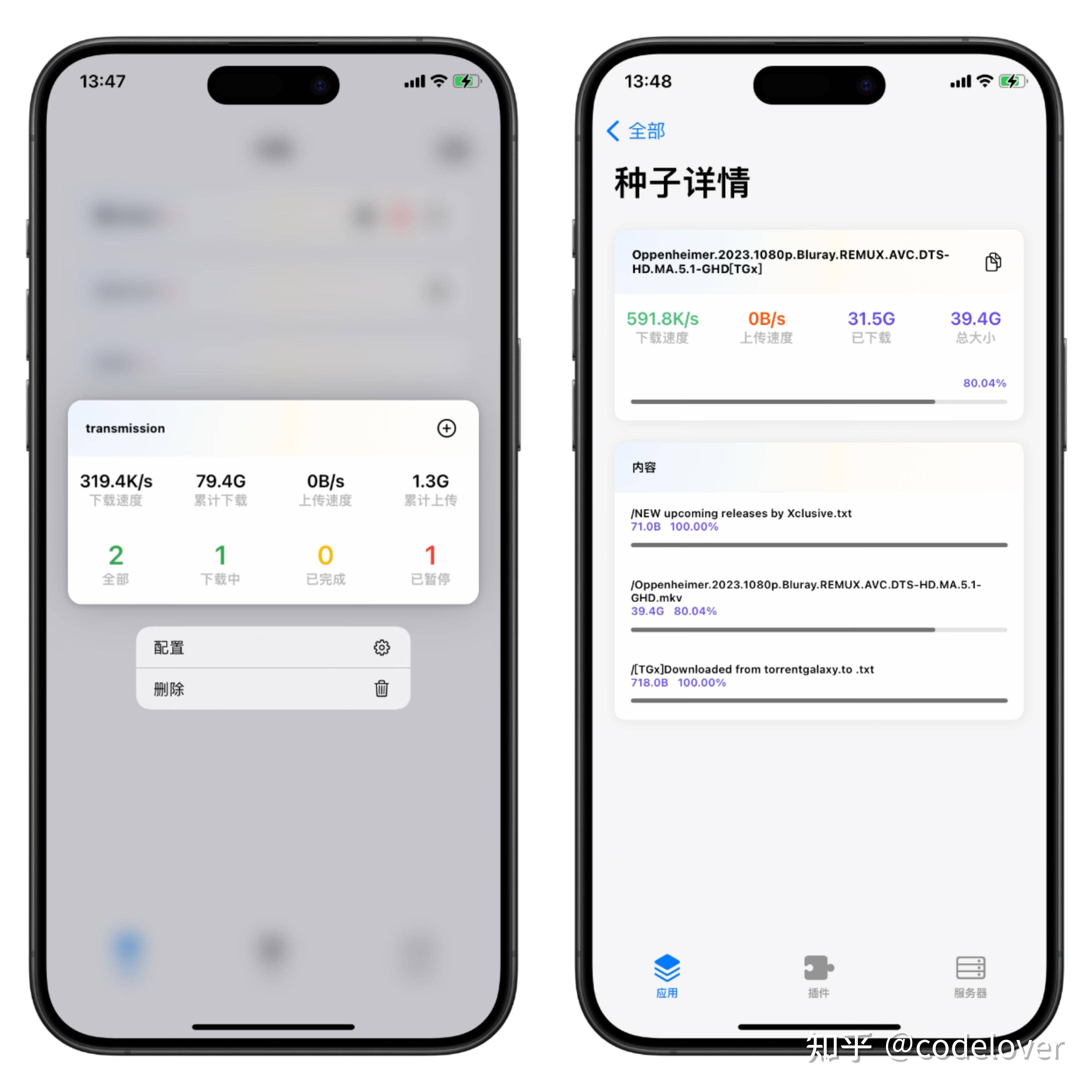 家用小型服务器用什么系统比较好呢?  第5张