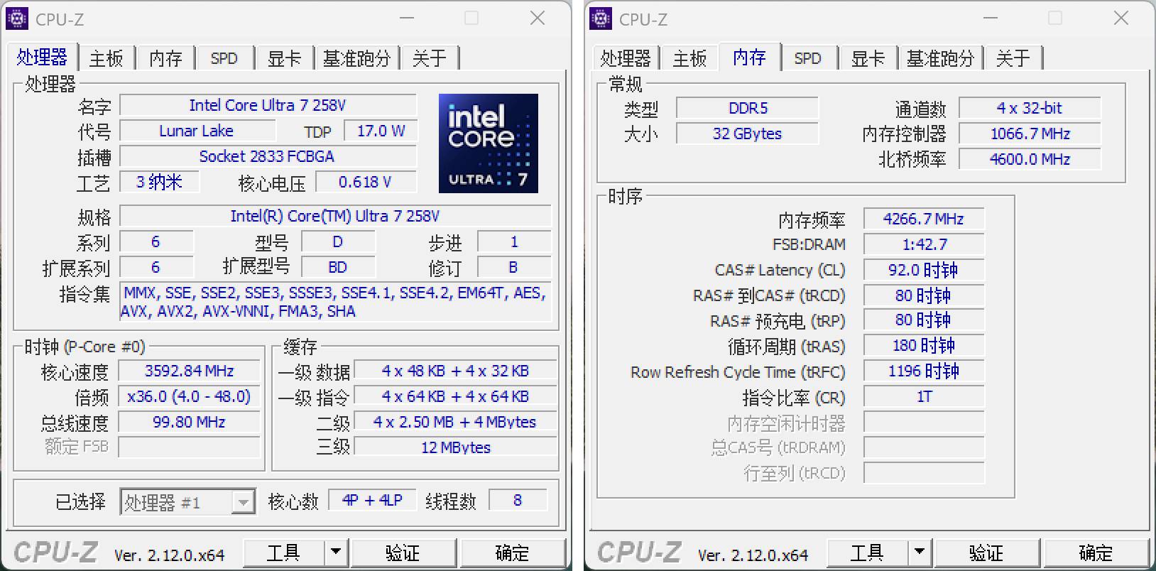 有没有能够兼顾便携并且流畅运行各种AI应用的笔记本？求推荐?  第3张