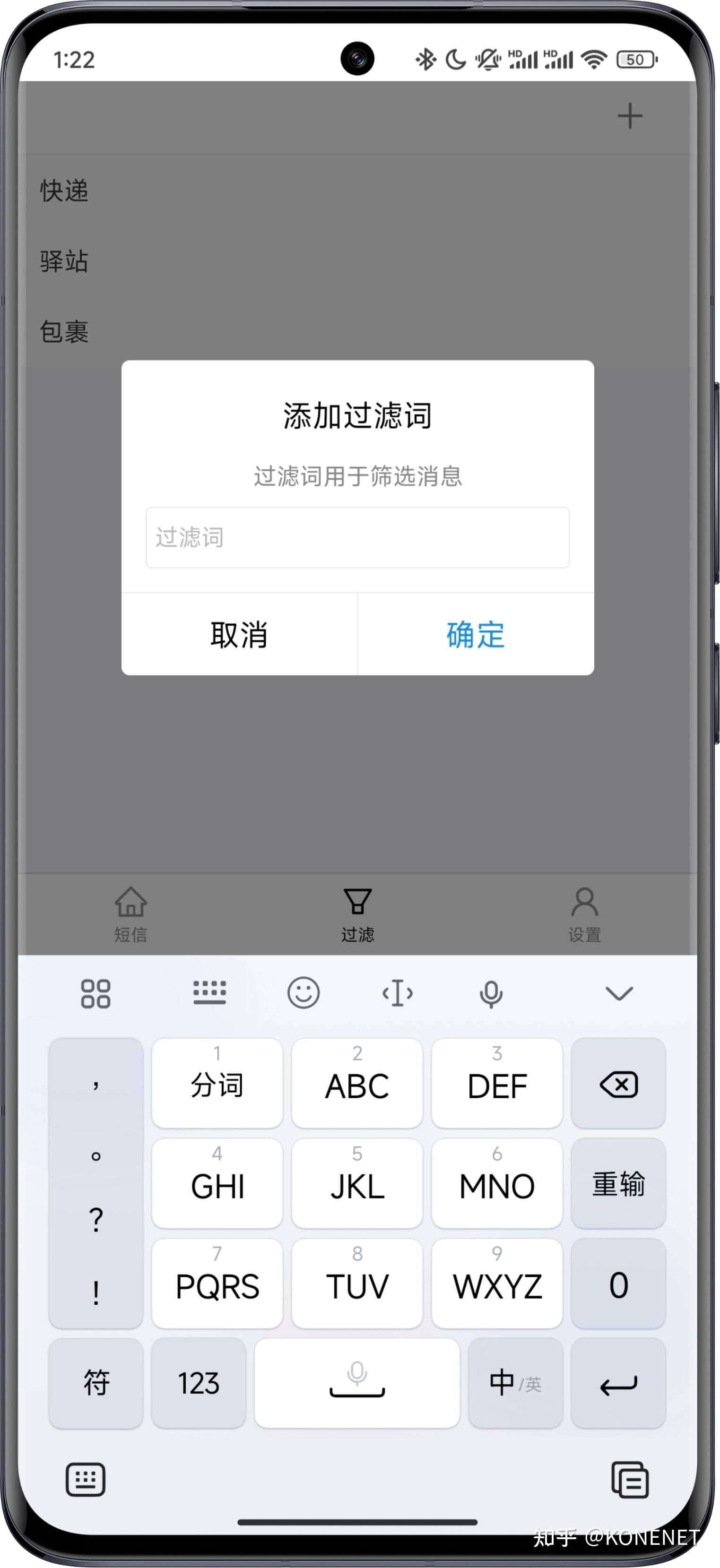 有哪些堪称「神器」，却鲜为人知的手机应用（APP）？  第3张