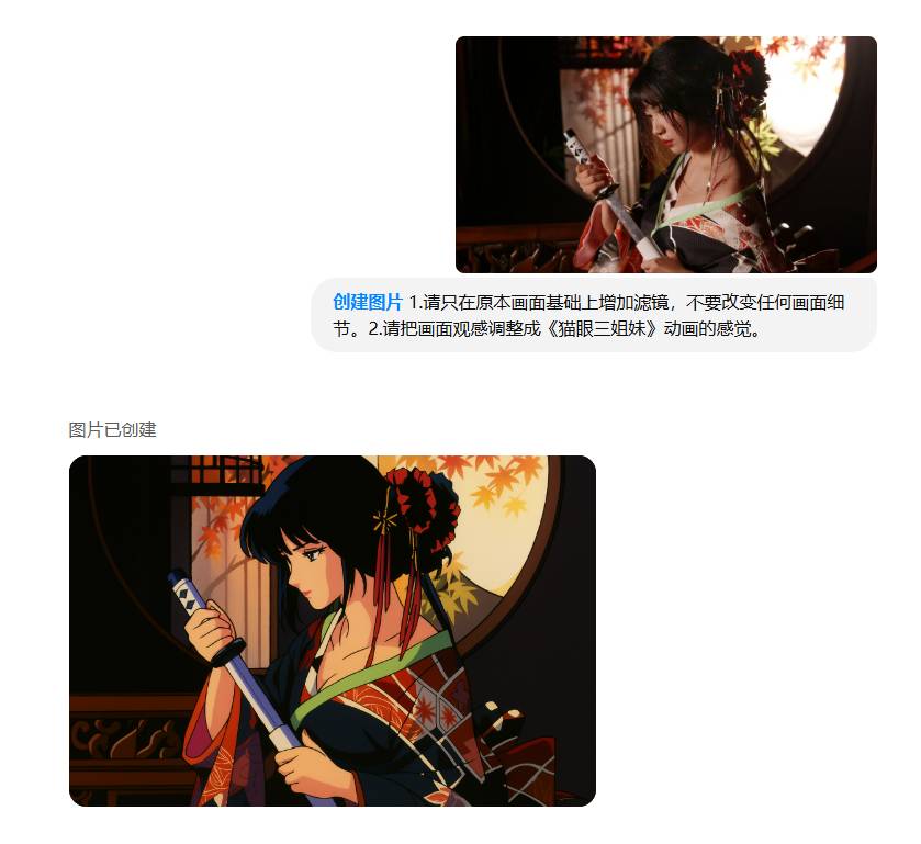 GPT-4o 目前只能生成吉卜力画风的图片吗？还能生成什么风格的图片？  第18张