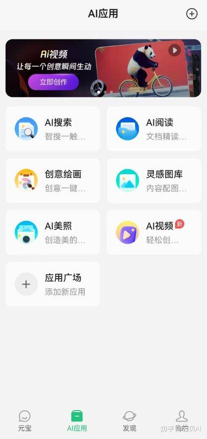 如何评价腾讯混元团队发布并开源的Hunyuan Video，它会是目前最好的开源大视频模型吗？  第1张