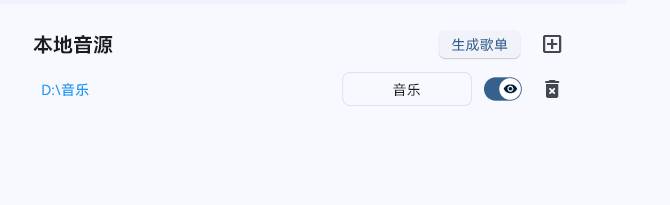 曲库最全的音乐播放器是哪个？  第3张
