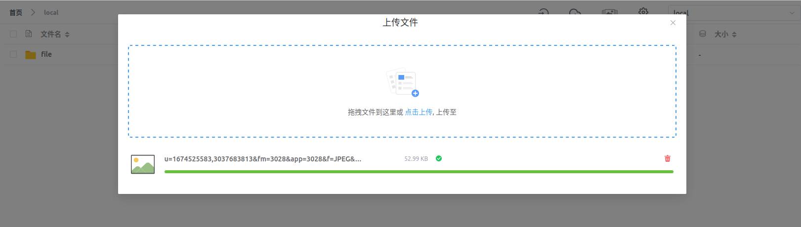 百度网盘、阿里网盘、OneDrive，三个个人网盘怎么选？  第12张