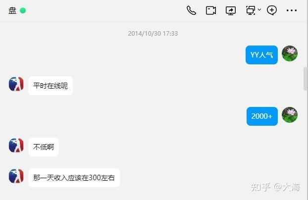 怎么评价蓝奏云这个网盘，他们靠什么盈利？  第1张